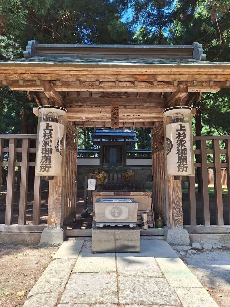上杉家廟所,山形県米沢市御廟1-5-30