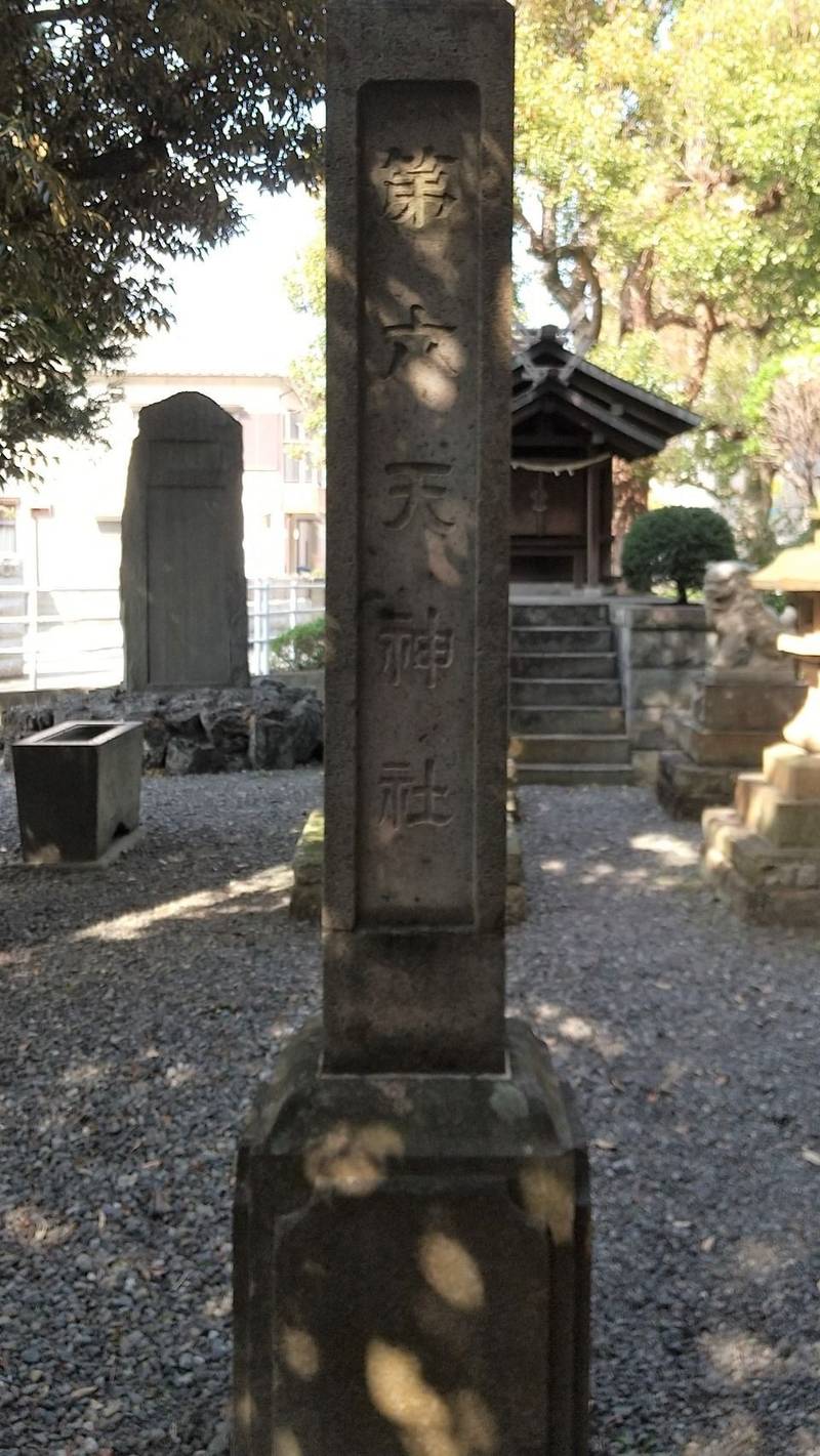 第六天神社      (沼津市高島本町)の見どころ