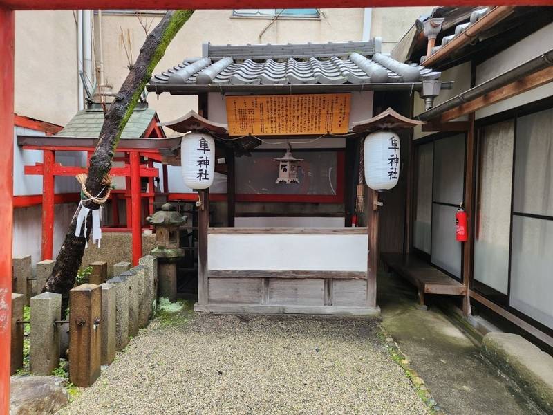 隼神社   (奈良市),奈良県奈良市角振新屋町44