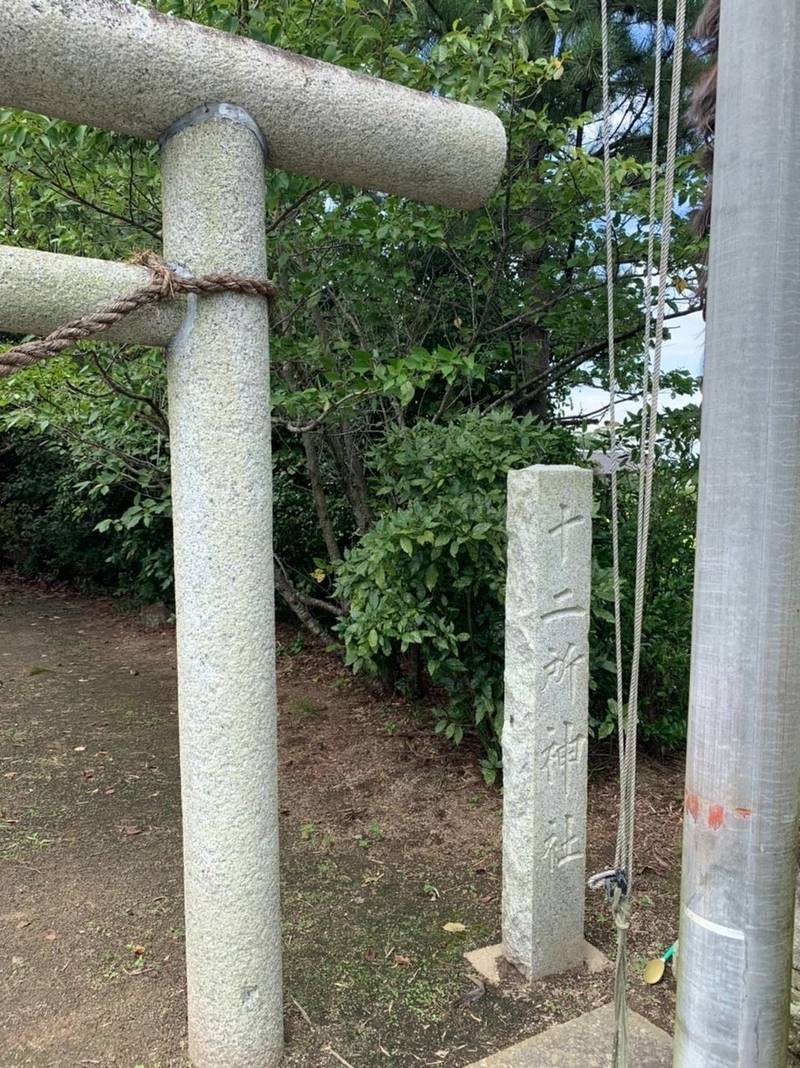 十二所神社,茨城県水戸市塩崎町西ノ前2323番地