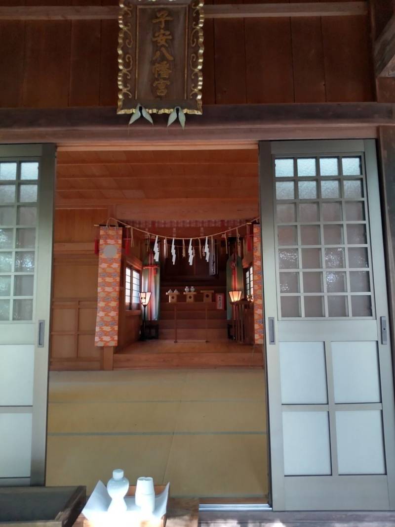 子安八幡宮,島根県雲南市木次町山方216