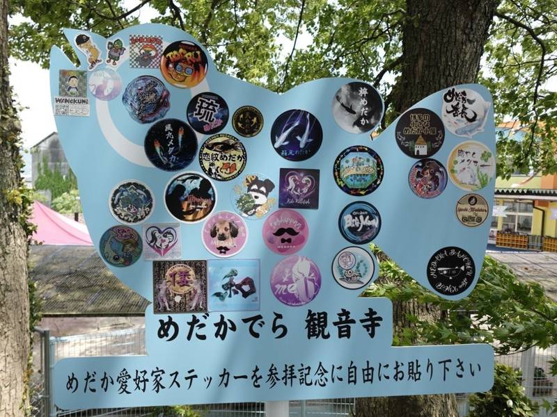 八剱神社,福岡県北九州市八幡西区本城２丁目１－５６