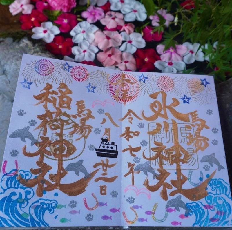 馬場氷川神社,埼玉県新座市馬場4-10-25