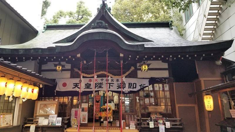 少彦名神社 神農さん 授与品 大阪市 大阪府 Omairi おまいり 少彦名神社 神農さん 授与品 大阪市 大阪府 Omairi おまいり