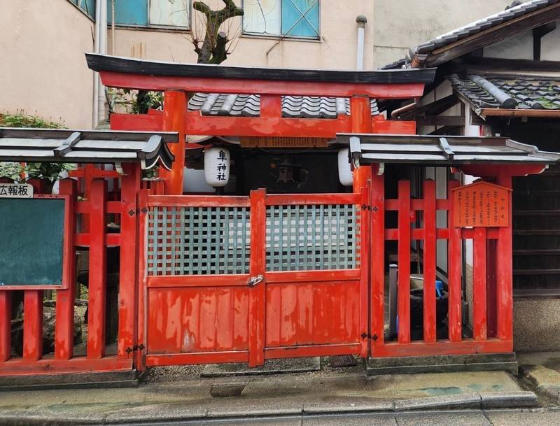 隼神社   (奈良市),奈良県奈良市角振新屋町44