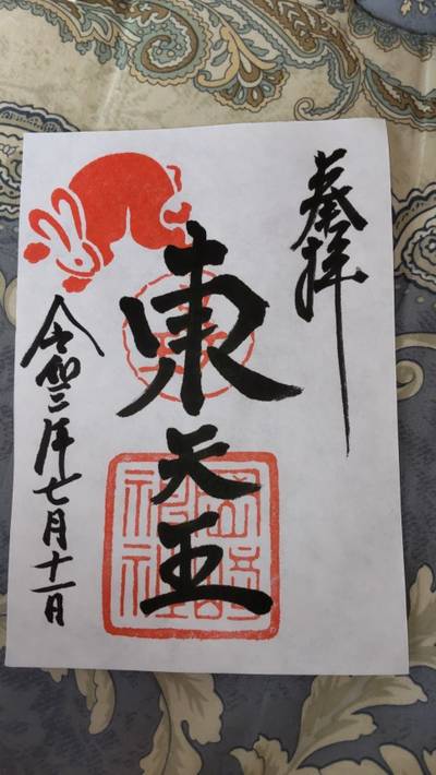 岡崎神社 京都市 京都府 Omairi おまいり 岡崎神社 京都市 京都府 Omairi おまいり