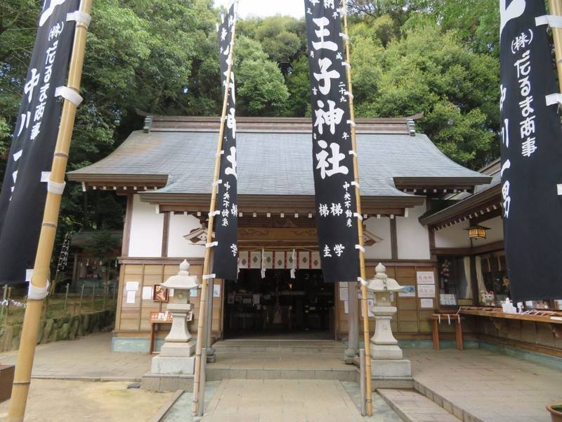 王子神社 猫神さん 御朱印 徳島市 徳島県 Omairi おまいり