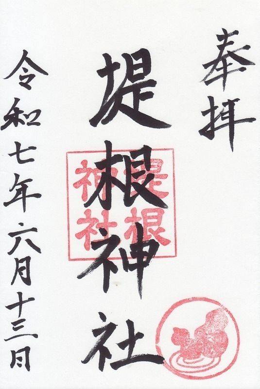 堤根神社,大阪府門真市宮野町8-34