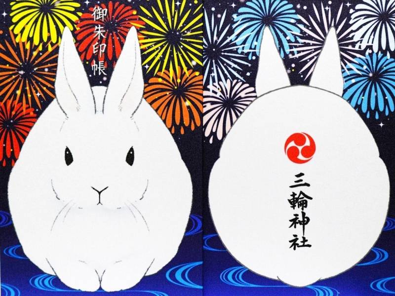 三輪神社,岐阜県揖斐郡揖斐川町三輪1322