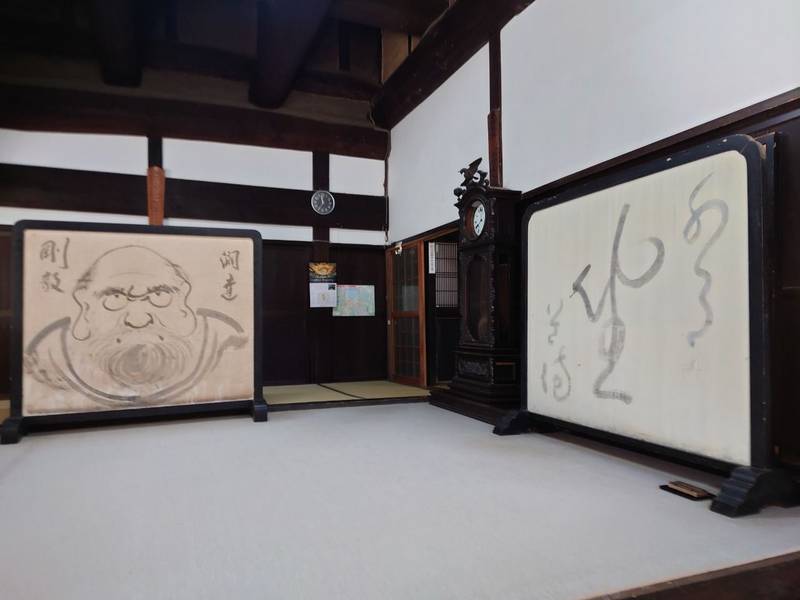 国清寺,京都府宮津市字金屋谷４８６
