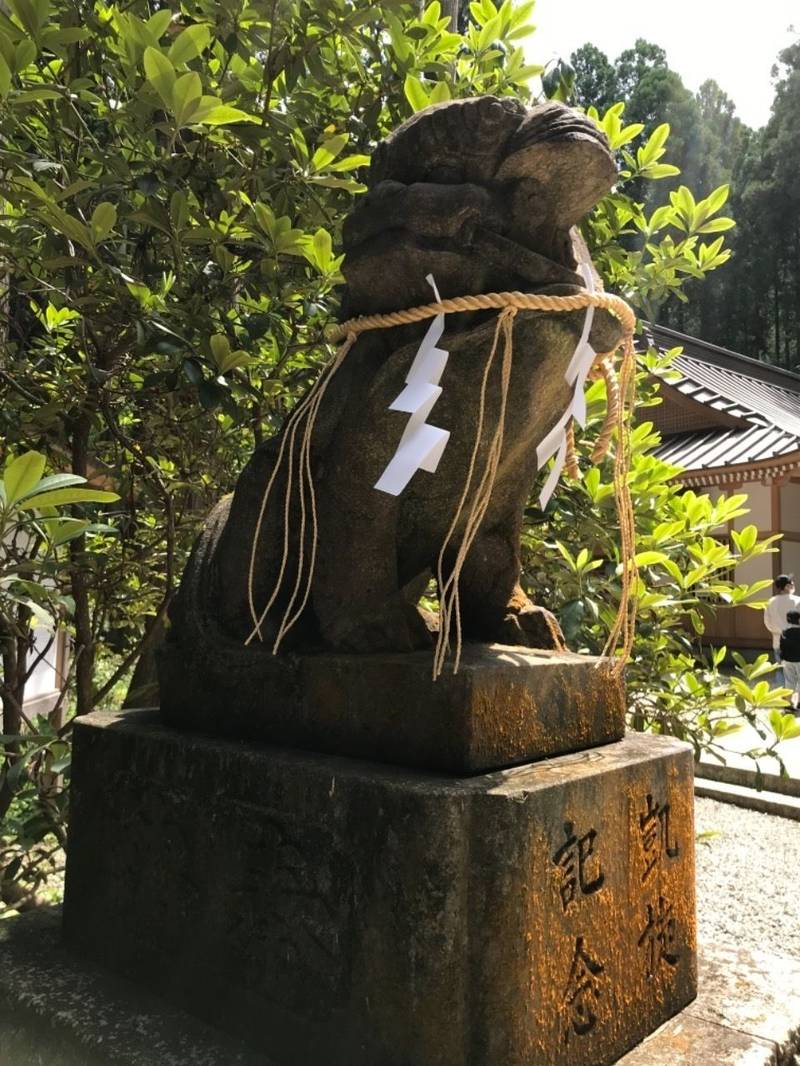 御岩神社 御朱印帳 日立市 茨城県 Omairi おまいり