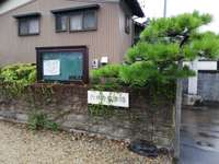 岐阜県の御朱印・神社・お寺 人気ランキング2025 (726位～750位)