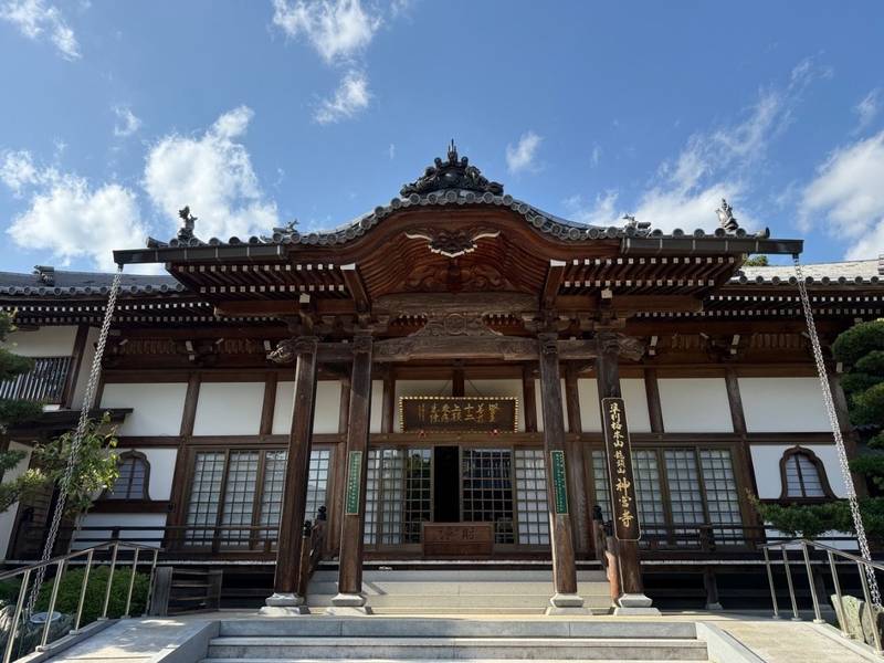 神宮寺,徳島県美馬郡つるぎ町半田東久保884