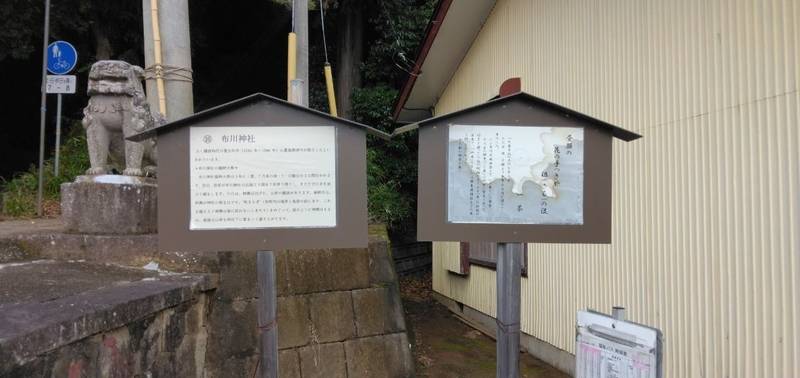 布川神社 見どころ - 北相馬郡利根町/茨城県 | Omairi(おまいり)