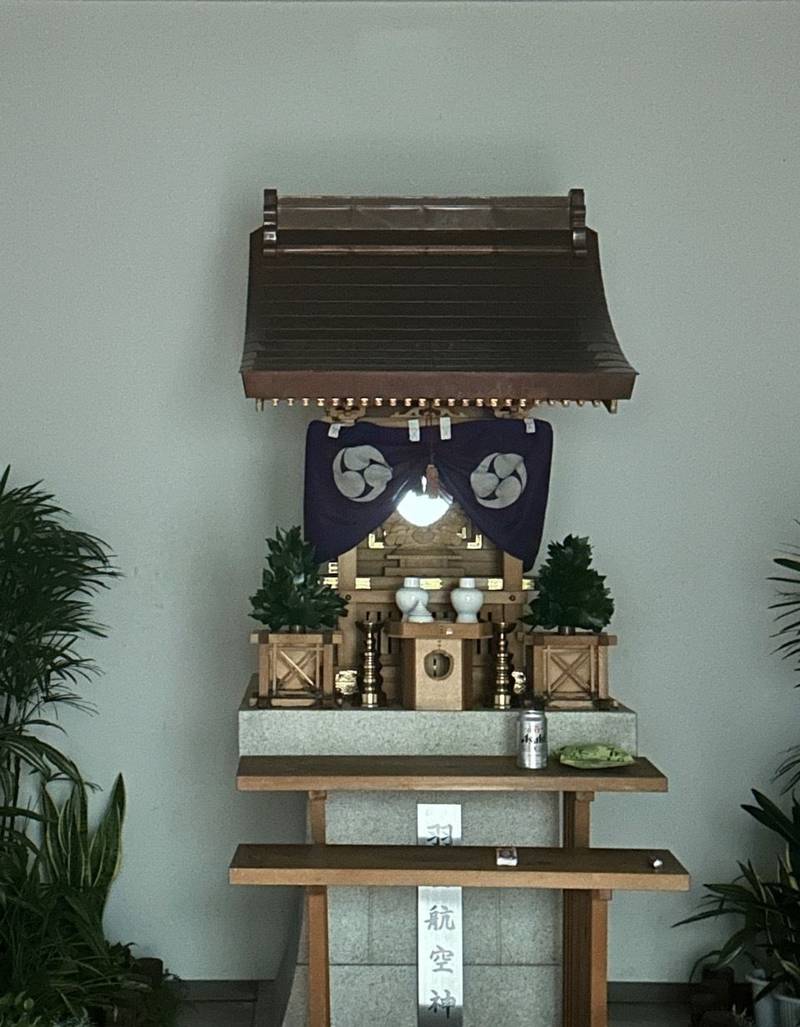 羽田航空神社,東京都大田区羽田空港３丁目３−２