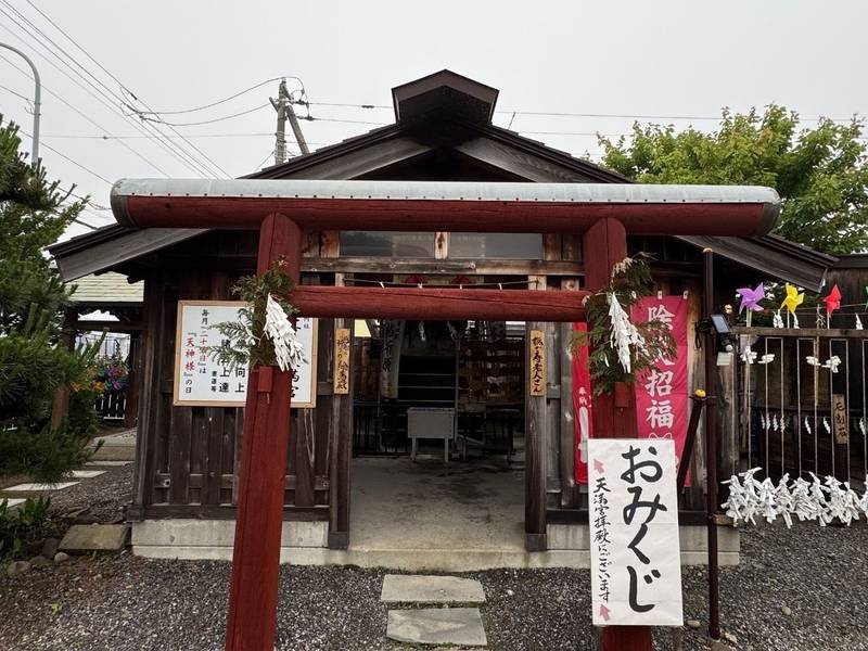 七重浜天満宮,北海道北斗市七重浜7丁目5番1号