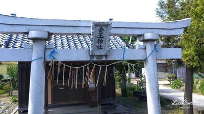 金玉神社