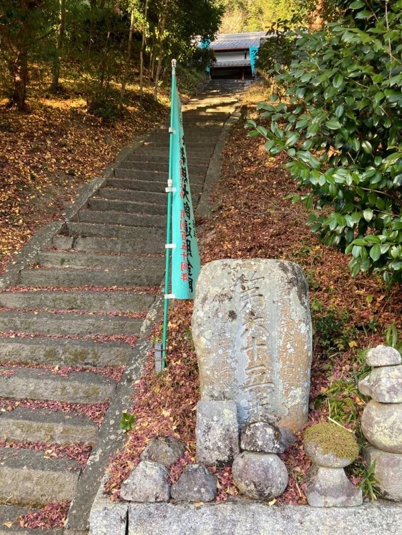 長楽寺,三重県伊賀市法花3049