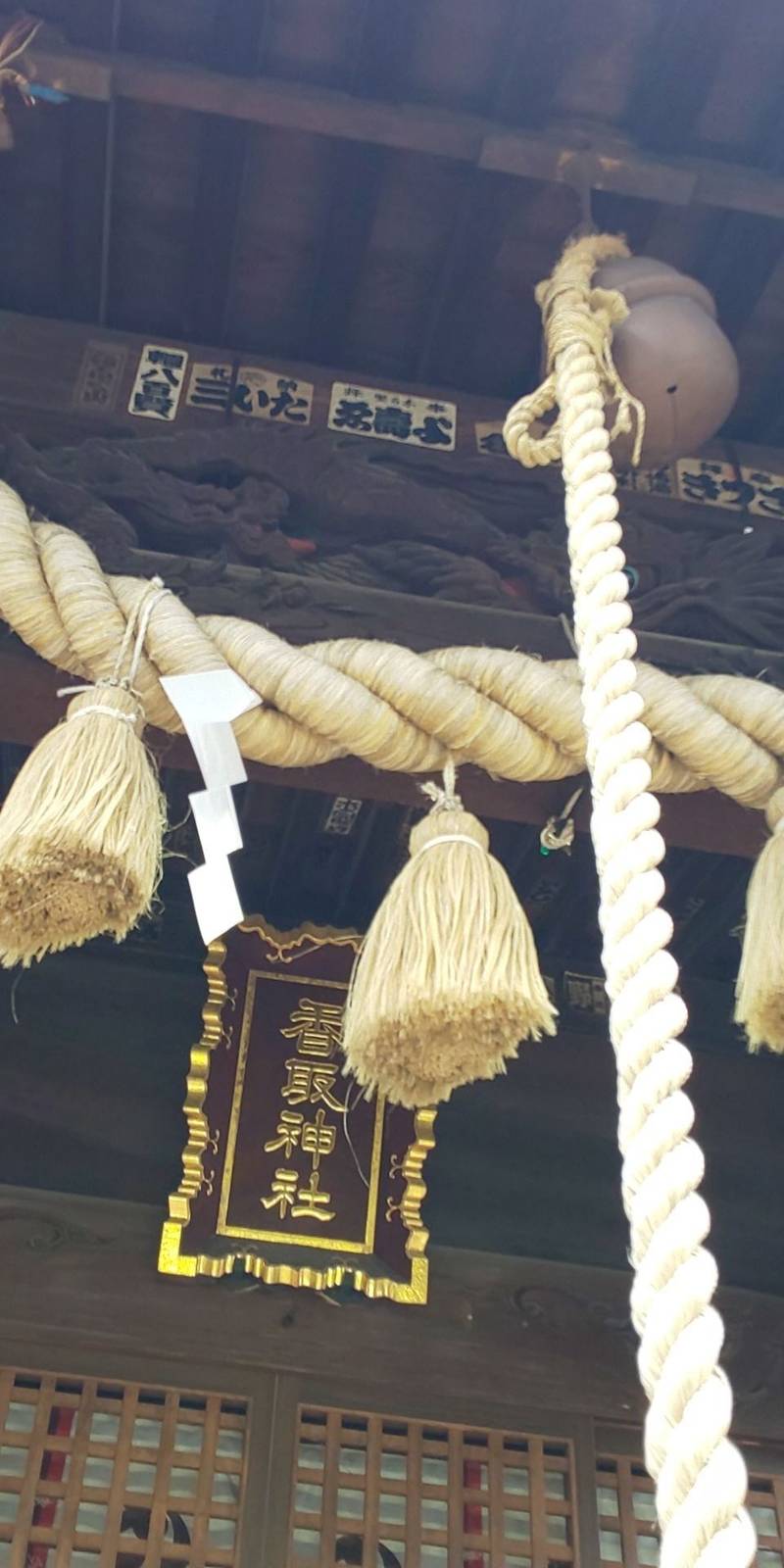 稲付香取神社,東京都北区赤羽西2-22-7