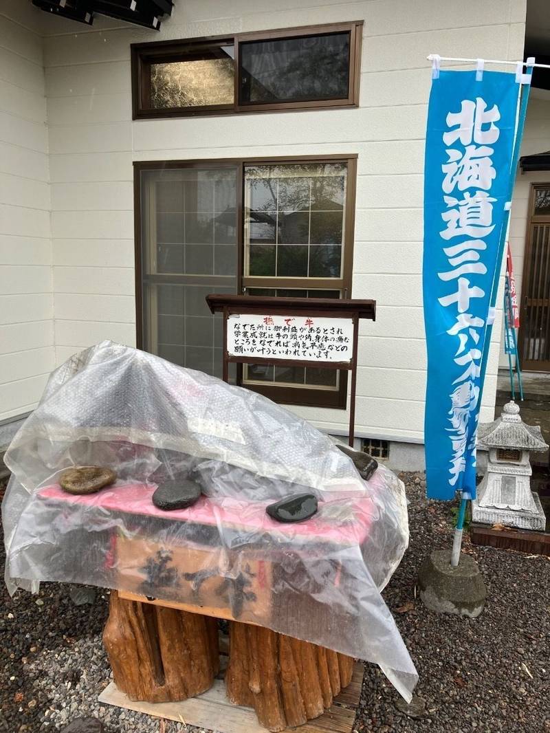 泉福寺,北海道標津郡中標津町計根別北2条東3-1
