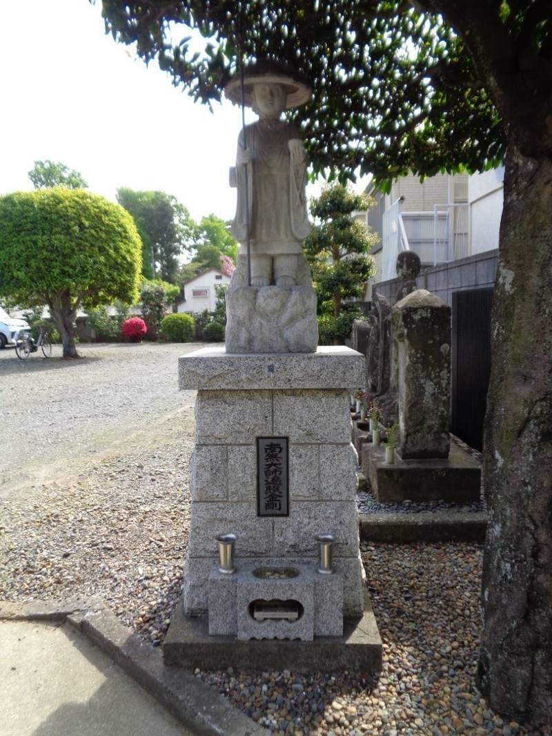 泉福寺,東京都板橋区赤塚6-39-7