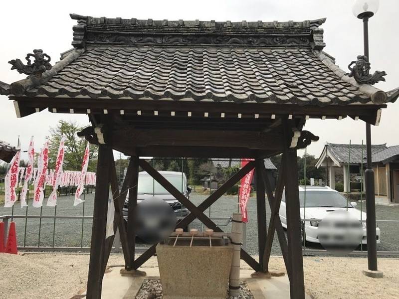 三河国分寺の御朱印