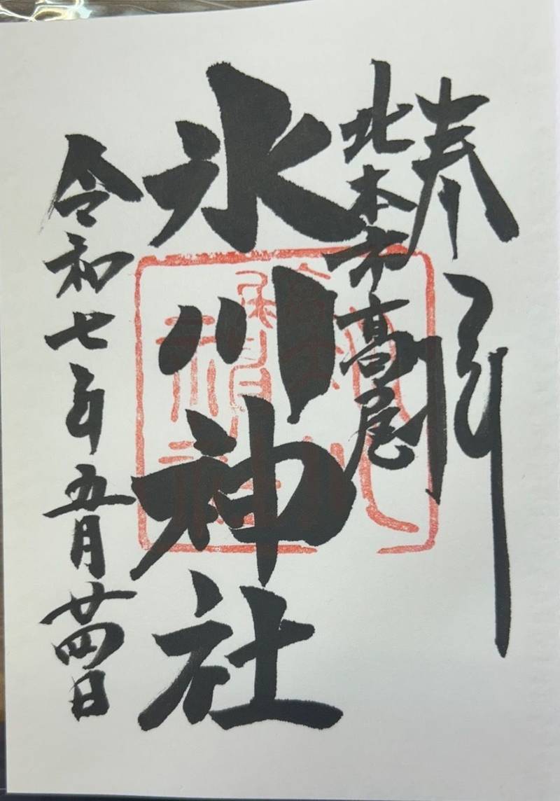 高尾氷川神社,埼玉県北本市高尾7－29