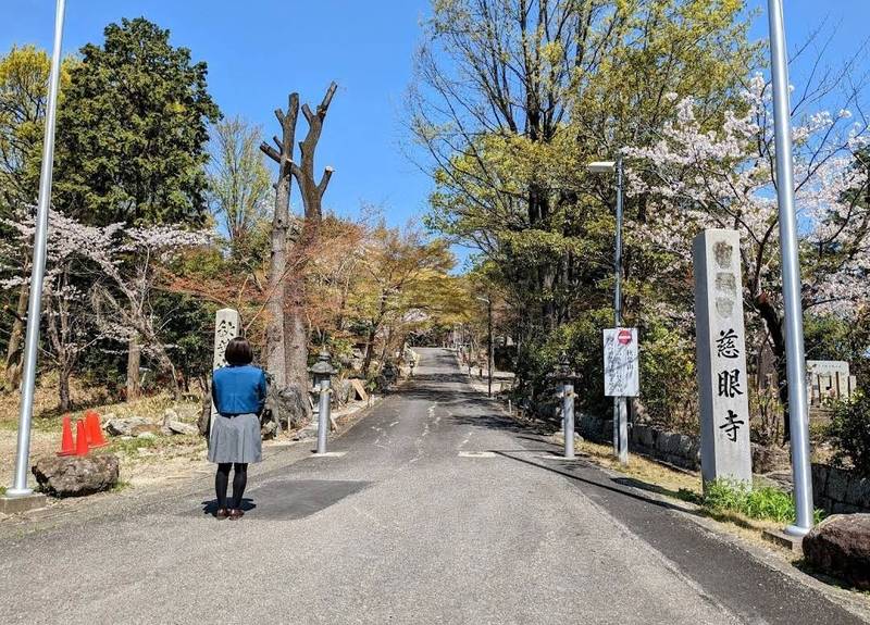 慈眼寺,愛知県名古屋市天白区大根ケ越206