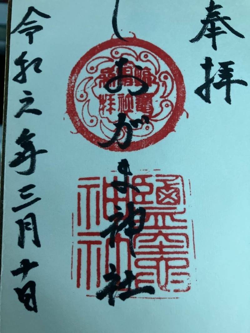 鹽竈神社,愛知県名古屋市中川区西日置1丁目7-10