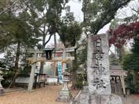 京都府の御朱印・神社・お寺 人気ランキング2025 (601位～625位)