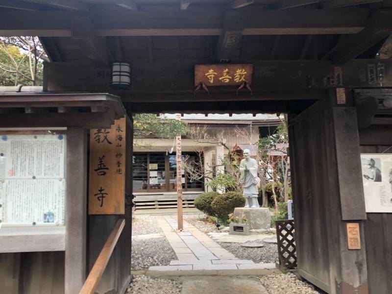 永海山 教善寺,神奈川県平塚市平塚3-13-18