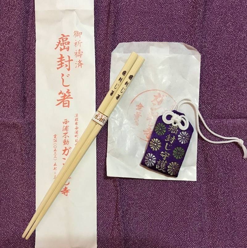 癌 お守り 岡山 Moji Infotiket Com 癌 お守り 岡山 Moji Infotiket Com