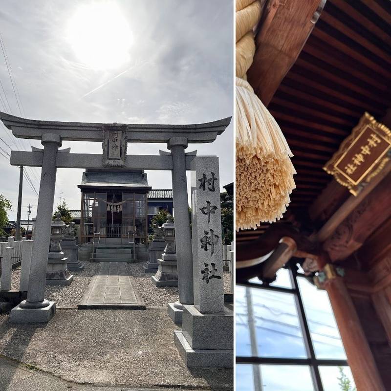 村中神社,福井県福井市林町