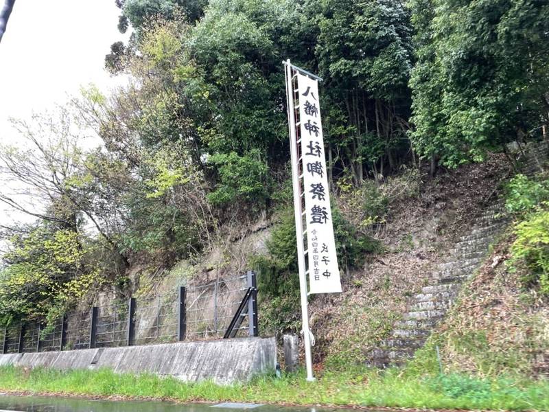 八幡神社  (塙町常世),福島県東白川郡塙町常世北野八幡298