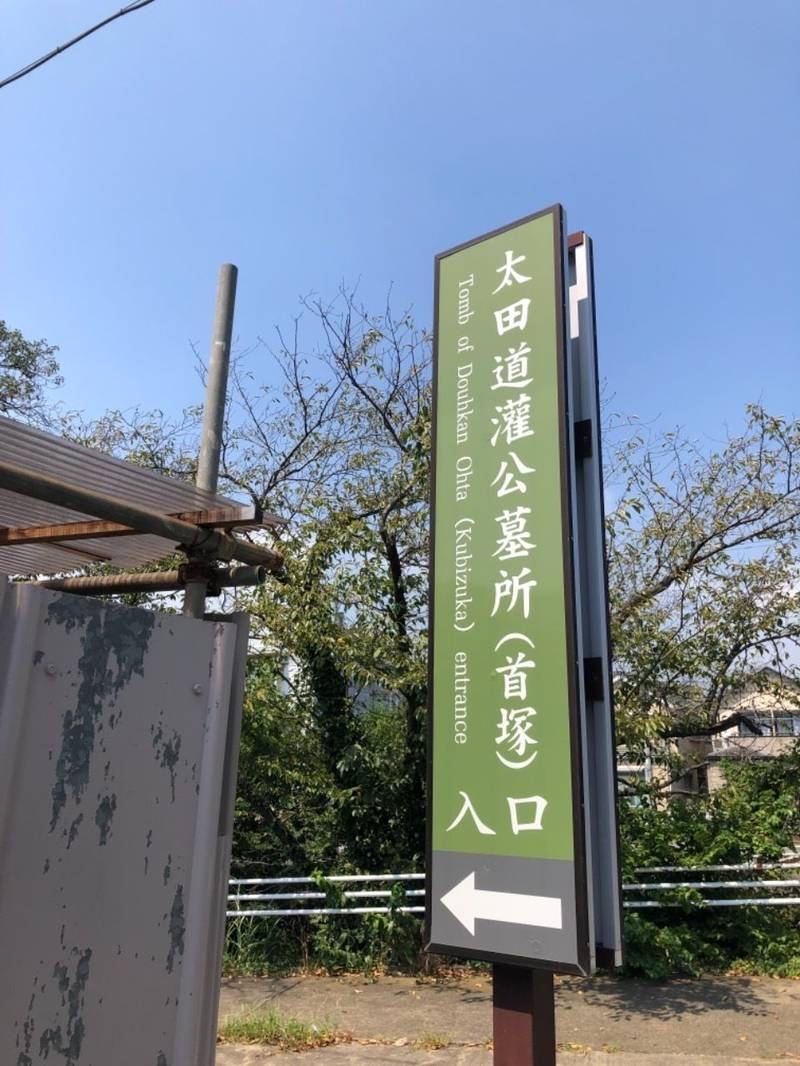 大慈寺,神奈川県伊勢原市伊勢原市下糟屋３６４