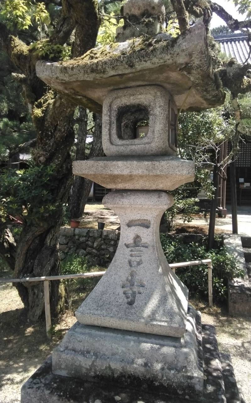 一言寺,京都府京都市伏見区醍醐一言寺裏町21