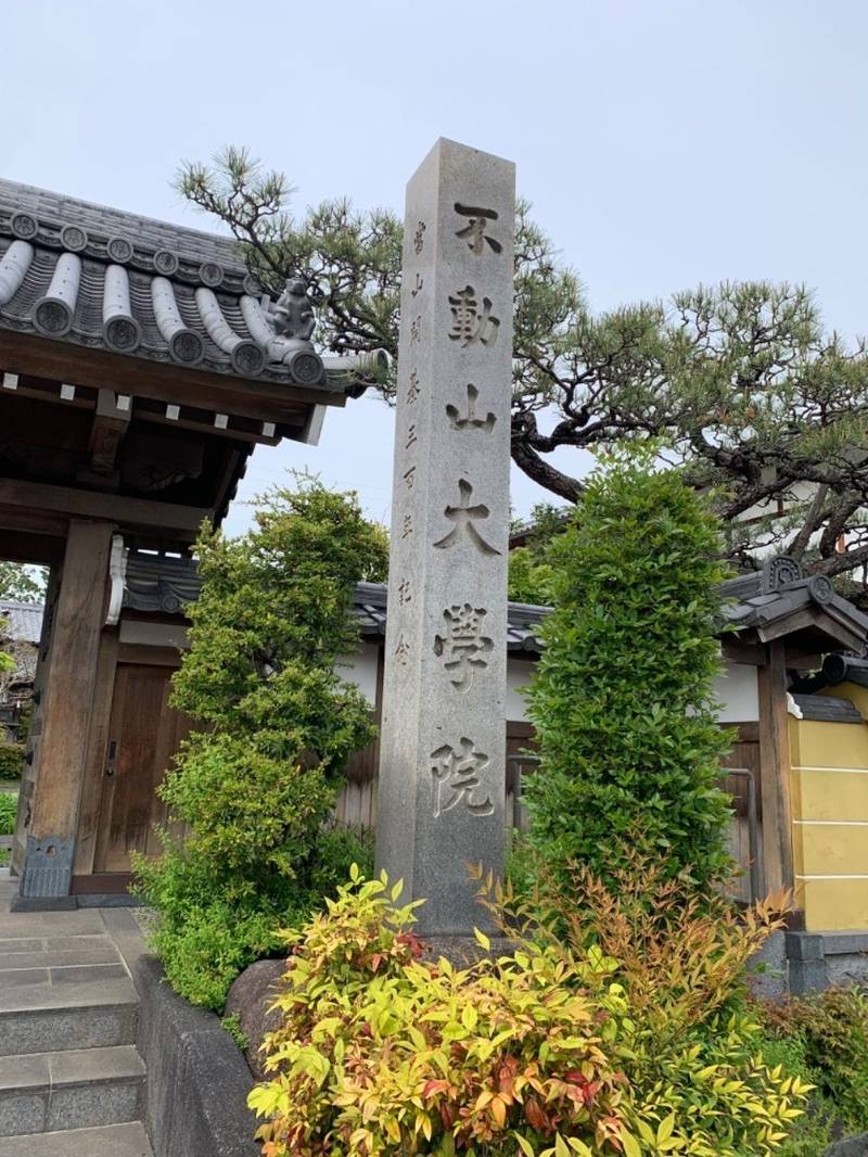 大学院,愛知県名古屋市天白区元八事1-197