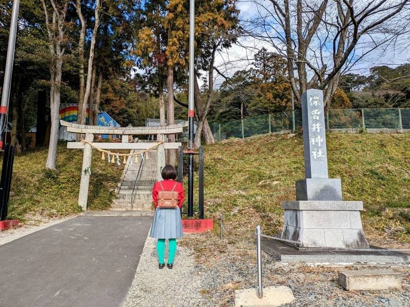 保曽井神社,三重県四日市市曽井町７５８