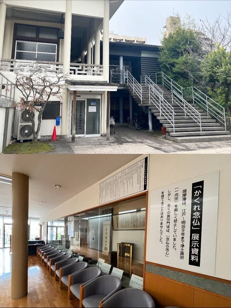 真宗大谷派鹿児島別院,鹿児島県鹿児島市新町2-13
