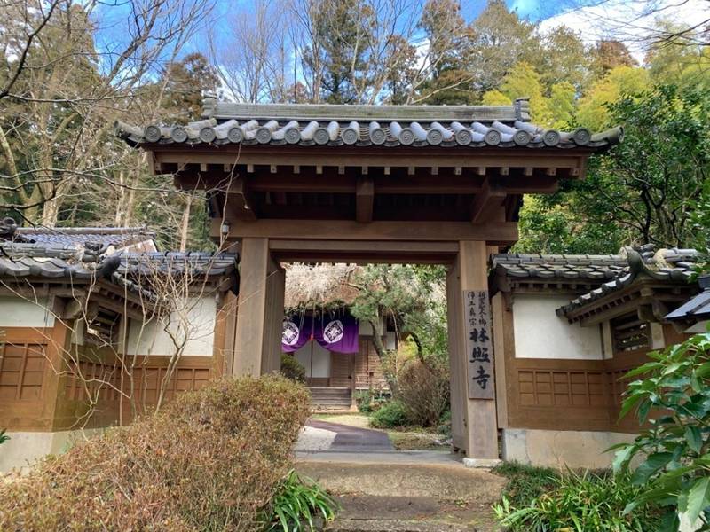 林照寺,茨城県笠間市稲田562