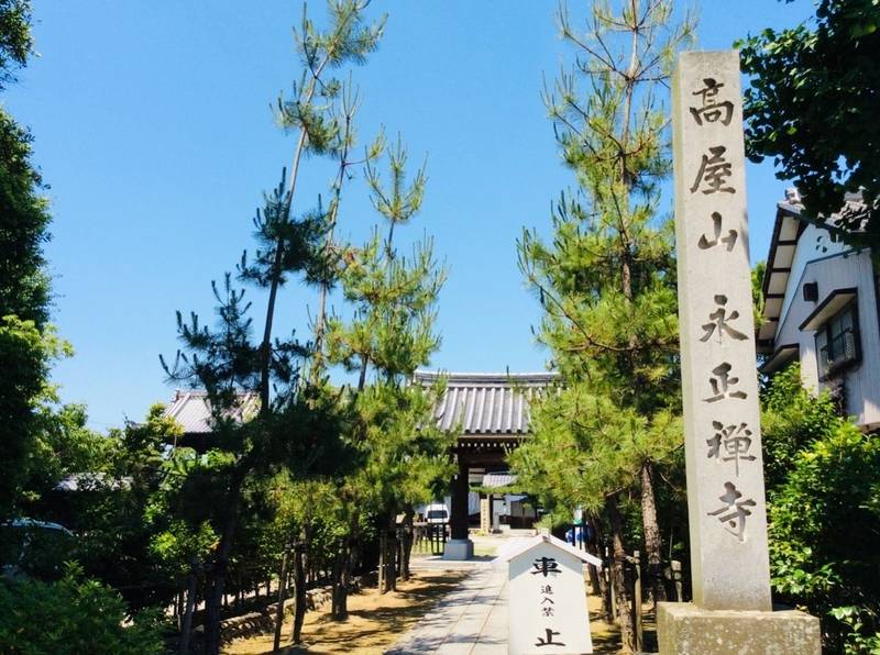 永正寺 江南市/愛知県 Omairi(おまいり)