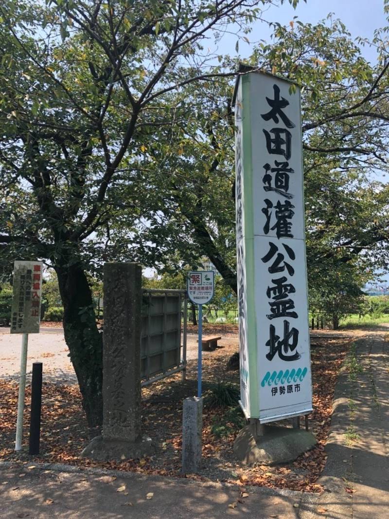 大慈寺,神奈川県伊勢原市伊勢原市下糟屋３６４