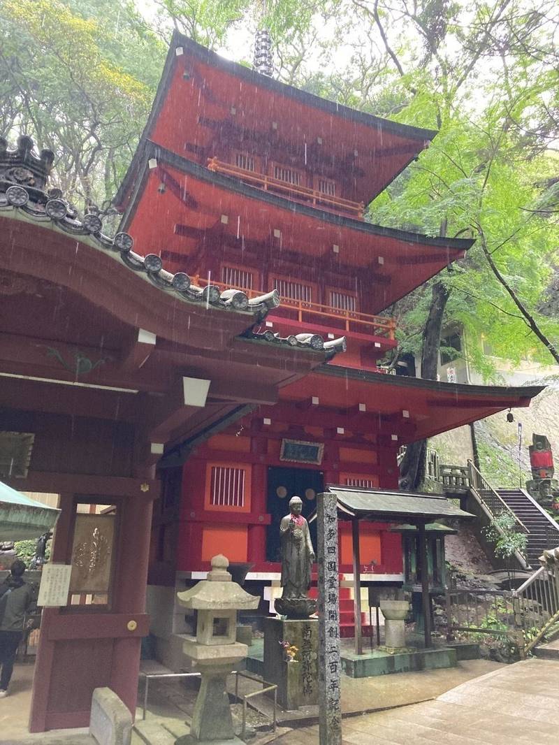 岩屋寺 奥之院,愛知県知多郡南知多町山海字城洲62-2