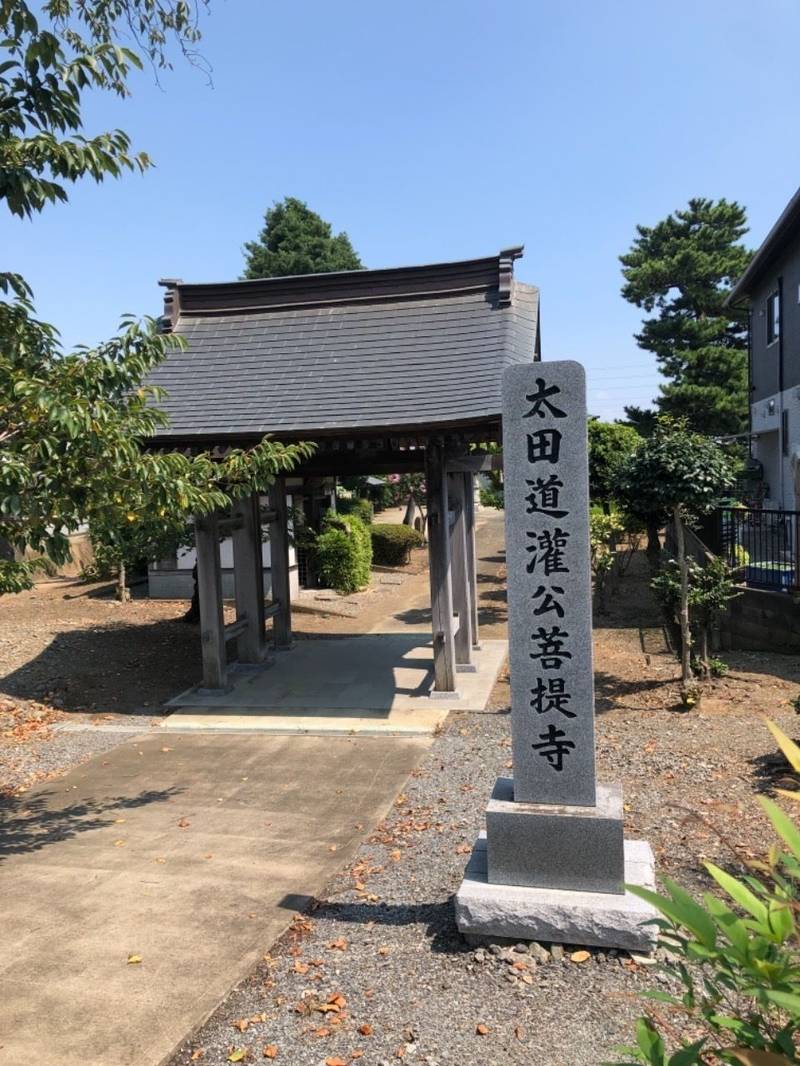 大慈寺 見どころ - 伊勢原市/神奈川県 | Omairi(おまいり)