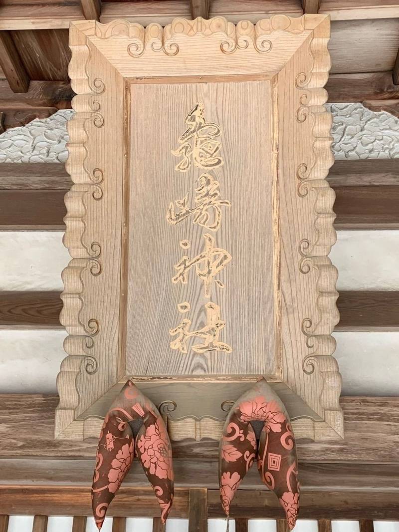 亀崎神社,広島県広島市安佐北区深川５丁目６ー1
