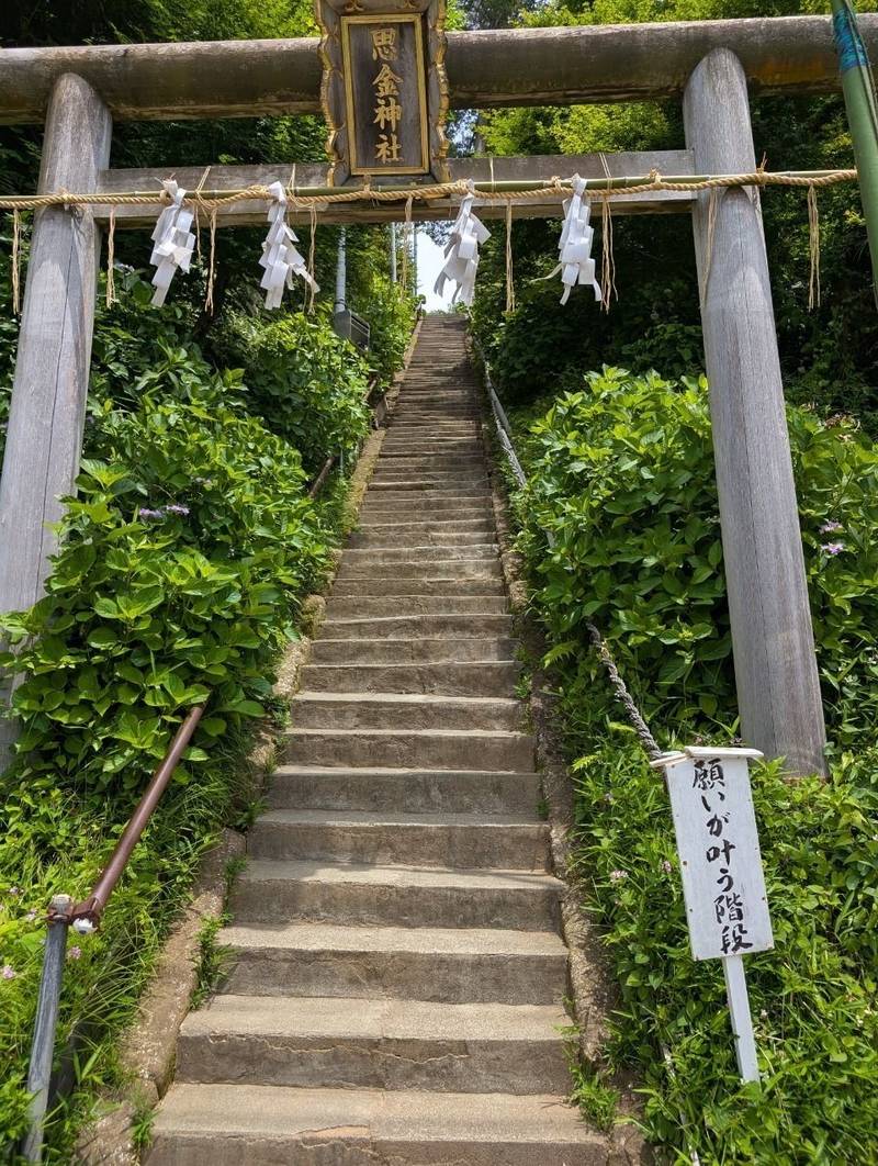 思金神社,神奈川県横浜市栄区上郷町745-1