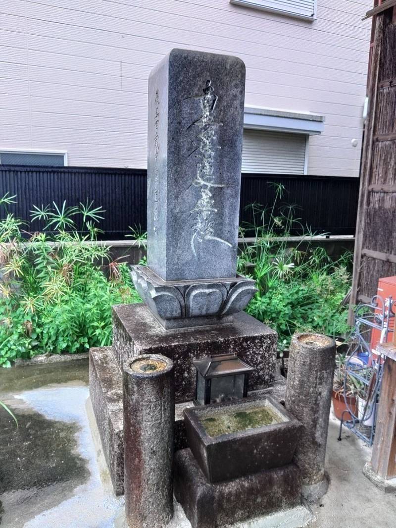 寳塔寺,愛知県名古屋市西区上名古屋２丁目３−３