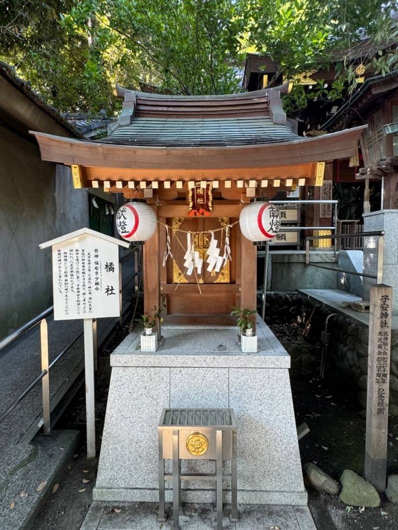 橘社,東京都八王子市明神町4-10-3