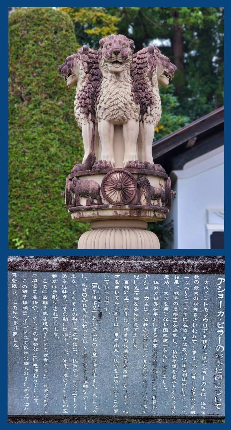 大福寺,福島県福島市大笹生字中寺5