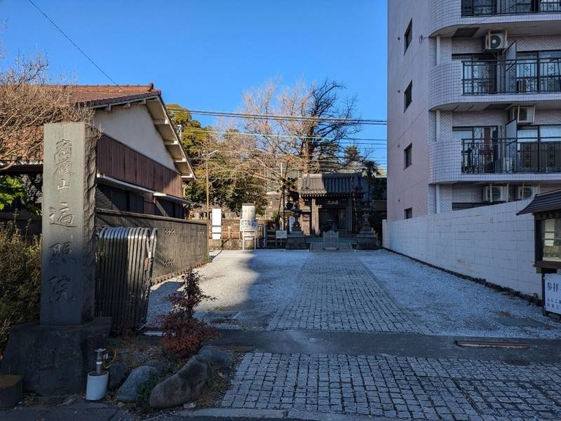 密厳山 遍照院,神奈川県横浜市神奈川区子安通3-382